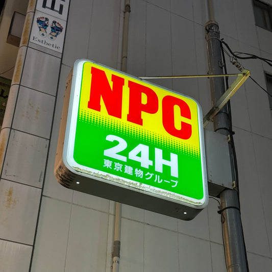 Nov Update—All work, all play